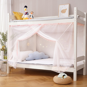 蚊帐学生宿舍上下床纹账上铺上下铺1.2m儿童高端2021新款加厚加密