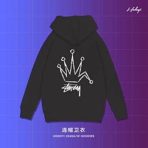 hodoyi经典stussy皇冠logo潮牌潮流简约男女同款长袖连帽卫衣帽衫