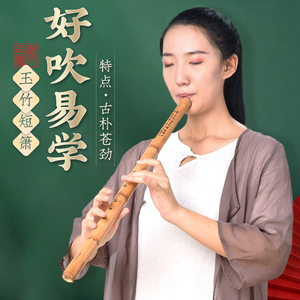 洞箫视频教程-淘宝拼多多热销洞箫视频教程货源拿货 - 阿里巴巴货源