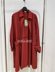 敦奴dunnu女装国内代购秋季中长风衣外套wn3f010635专柜正品2180