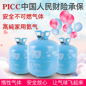 氦气罐大小瓶气球充气机商用小号打气筒便携式生日装饰家用飘空用