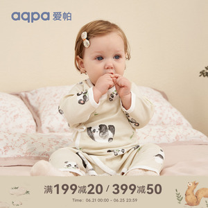 aqpa爱帕新生婴儿儿衣服满月男女宝宝连体衣睡衣纯棉新款春秋爬服