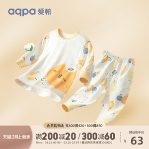 aqpa婴儿春秋套装纯棉衣服1-8岁男女宝宝睡衣儿童秋衣秋裤家居服