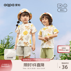 aqpa爱帕儿童t恤短袖纯棉夏装薄款男女宝宝衣服上衣打底衫卡通萌