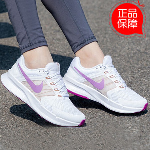 耐克女鞋正品夏季小白鞋飞线跑鞋nick滔博运动官方舰旗店outlets