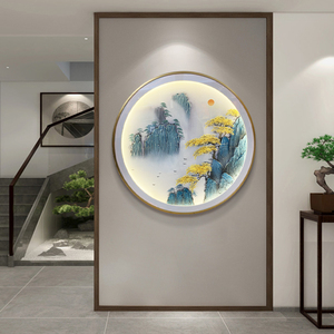 高档山水圆形玄关装饰画新中式走廊过道壁画带led灯光立体实物画
