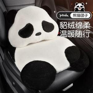 汽车坐垫冬季毛绒单片女神可爱卡通熊猫后排貂绒高级感主驾驶座垫