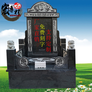 【墓碑红漆】墓碑红漆品牌,价格 - 阿里巴巴