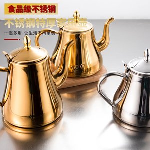 不锈钢茶壶金色卡士壶烧水壶酒店餐厅饭店家用电磁炉泡茶壶茶水壶