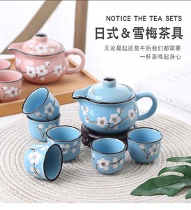 陶瓷家用功夫茶具茶杯茶壶水具套装水壶水杯礼盒装套装组合花茶壶