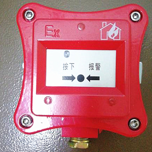 包邮防爆火灾手动报警按钮 非编码防爆手报开关量