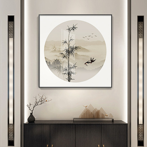 新中式装饰画 客厅沙发背景墙壁挂画 竹子国画书房墙面进门玄关画
