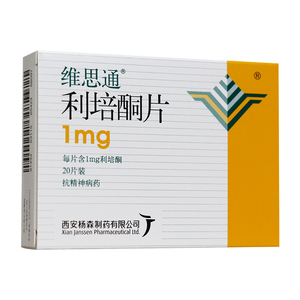 包邮 低至48/盒】维思通 利培酮片 1mg*20片/盒 抗精神病药