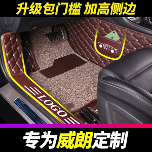 【别克威朗脚垫专用自动挡】别克威朗脚垫专用自动挡品牌,价格