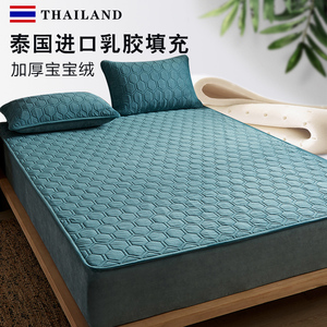 珊瑚绒床笠单件乳胶床罩防滑固定床垫罩加厚夹棉加绒席梦思保护套