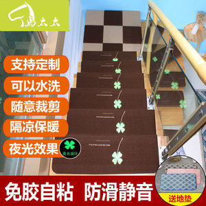 楼梯踏步垫贴台阶贴免胶自粘防滑条家用宿舍保护踏板垫地毯子地垫