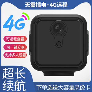 eye4室内智能4G摄像头SIM插卡手机监控器Apps香港澳门ip cam境外