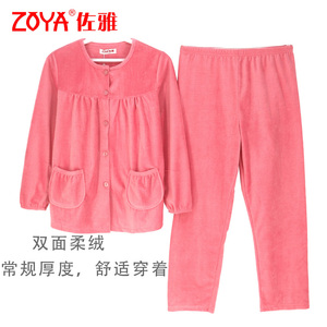 佐雅睡衣女冬