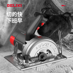 德力西切割机大功率开槽云石机切墙小型多功能电锯木工瓷砖石材