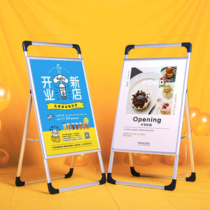 kt板门型展架-淘宝拼多多热销kt板门型展架货源拿货 - 阿里巴巴货源