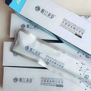 明兰本草水感透亮精华原液水光针玻尿酸透明质酸补水精华补水修复