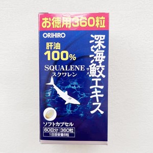 现货日本代购立喜乐ORIHIRO深海鱼油鲨鱼鲛肝油角鲨烯鱼肝油360粒