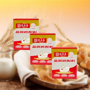正品致美斋红棉牌盐焗鸡配料 盐焗鸡粉12盒包邮