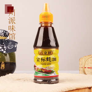 百家鲜金标蚝油250g瓶装火锅串串蘸料炒菜烹饪烧烤耗油调味料配料