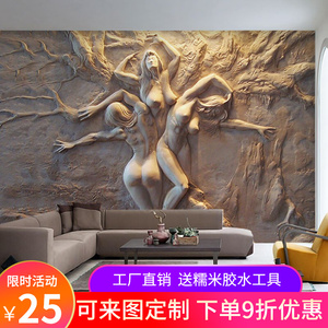 古希腊艺术浮雕墙纸欧式手绘人体背景壁画酒吧ktv西餐厅别墅墙布