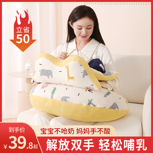哺乳枕喂奶神器靠枕垫护腰椅防吐婴儿用品抱枕新生抱托斜坡垫月子