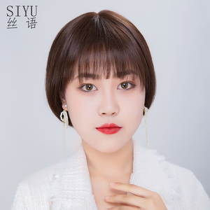 假发短发女短直发圆脸波波头空气刘海真人发丝自然时尚全头假发套