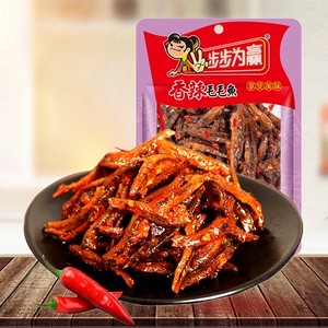 步步为赢浅海香辣鱼仔毛毛鱼去头鱼干湖南长沙特产麻辣零食食品