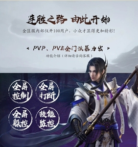 剑网三pvp宏 剑三pvp宏 剑三宏 剑3宏 剑网3pvp宏 剑网三插件宏