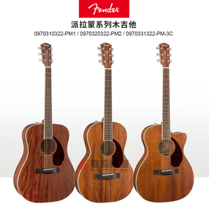 Fender芬达 派拉蒙系列 全单板木吉他 PM-1/PM-2/PM-3C 民谣吉他