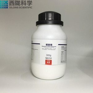 硫酸镁试剂分析纯西陇科学微量元素食用菌肥料AR500g七水硫酸镁