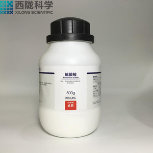 硫酸铵分析纯西陇科学化学肥料实验试剂AR500g水组培营养液配料