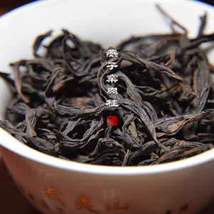 言茶斋燕子窠肉桂生态茶武夷山岩茶清香花果香大红袍礼盒送礼250g