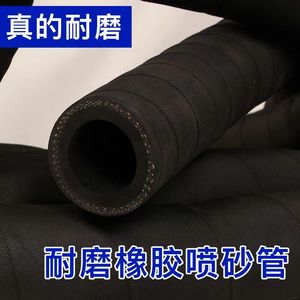 橡胶管黑色光面耐柴汽油胶管高压空气管耐高温塑胶水管软管蒸汽管