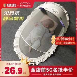 婴儿蚊帐罩婴儿床宝宝专用防蚊罩新生儿童全罩通用遮光折叠蒙古包