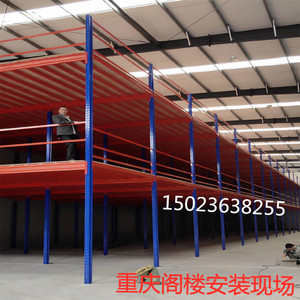 重庆阁楼式平台工厂仓储中重型工业货架仓库二层搭建钢结构定做