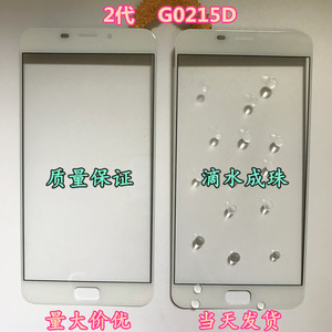 适用格力2代触摸屏 G0215D盖板 玻璃面板 二代触屏手机手写外屏幕