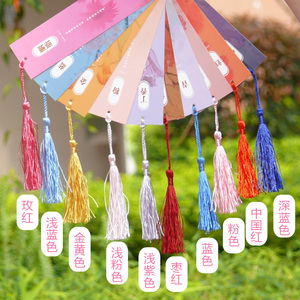 制作书签的绳子