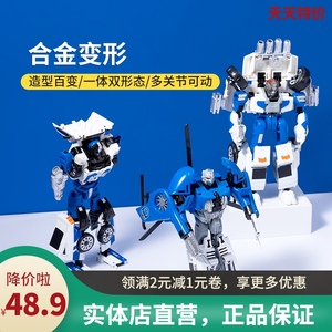 miniso名创优品合金变形玩具汽车飞机机器人儿童手办模型耐玩趣味