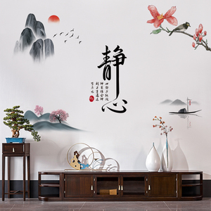 美式复古怀旧墨绿色卧室墙面装饰贴纸背景墙壁纸纯色网红12人付款18