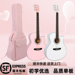 雅马哈音效粉色白色正品单板吉他36寸40寸41寸民谣初学者女生f310