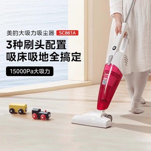美的吸尘器家用手持式小型大吸力功率吸猫毛发器除尘除螨清洁床铺