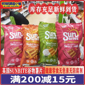 现货 2袋包邮 英国低卡零食Walkers Sunbites谷物脆片进口薯片