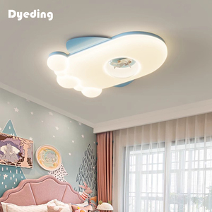 儿童房卧室灯现代简约创意飞机造型男孩房间米家智能卡通吸顶灯