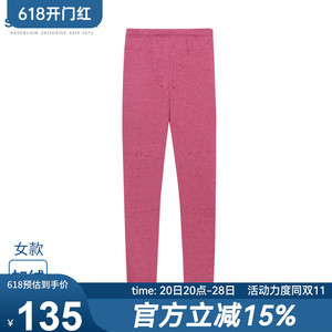 【清货】舒雅保暖裤女士秋冬厚款线裤阿米诺3.5细绒衬裤长裤秋裤