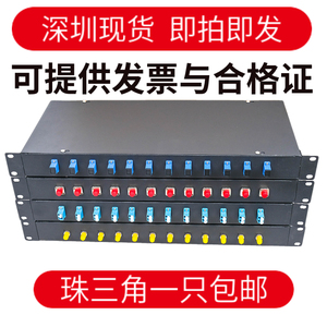 机架式12口24口光纤终端盒48芯光缆终端盒SC/FC/LC/ST满配光纤盒